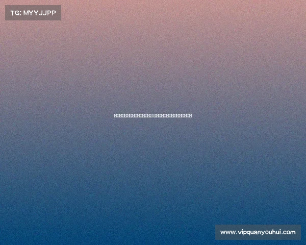 王俊杰社媒分享个人篮球成长历程 从海亮外语中学到国家队首发之路