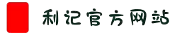 利记·sbobet(中国)平台官方网站